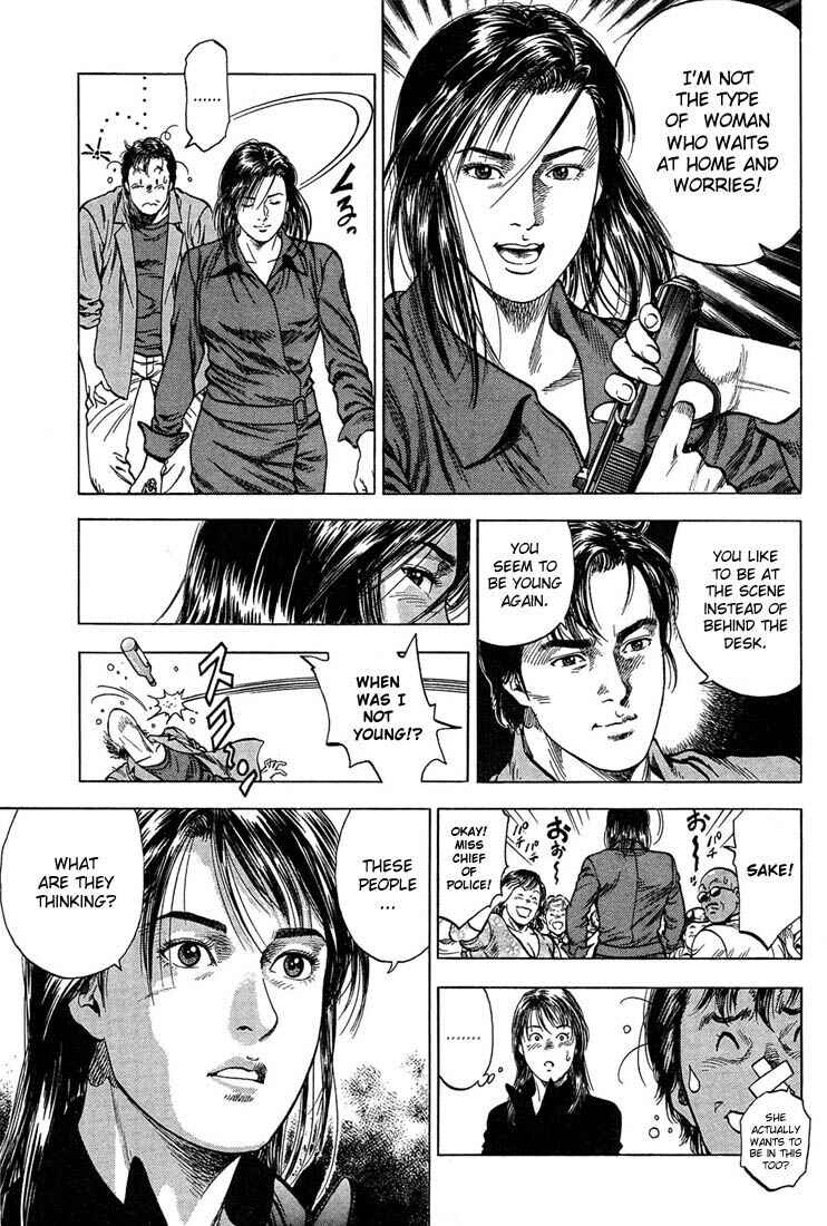 Page 13 Chapter 24 Angel Heart