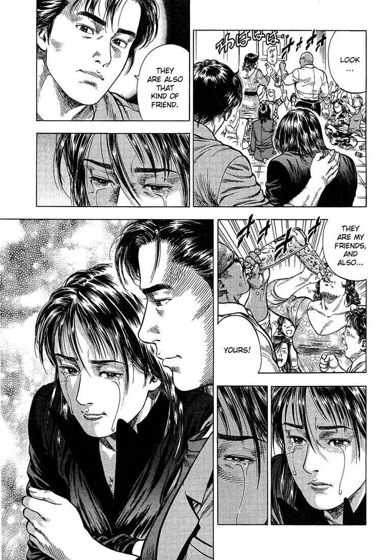 Page 17 Chapter 24 Angel Heart