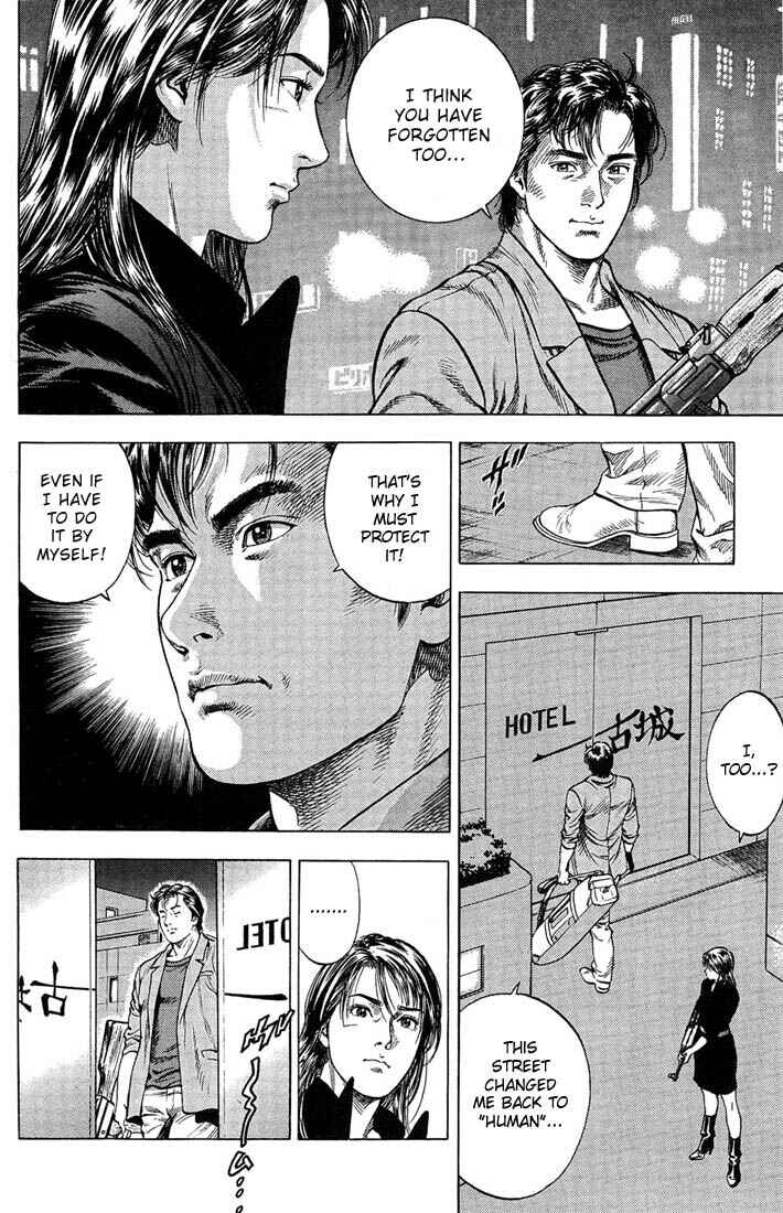 Page 6 Chapter 24 Angel Heart