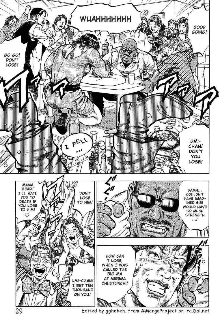 Page 7 Chapter 24 Angel Heart