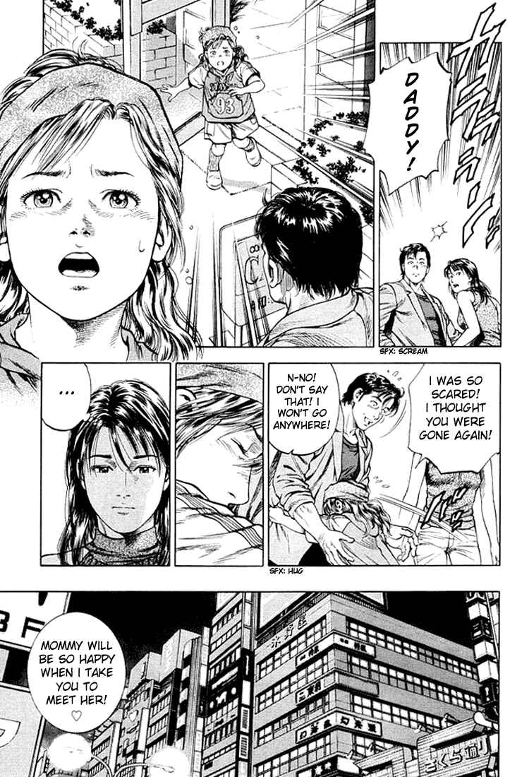Page 7 Chapter 48 Angel Heart