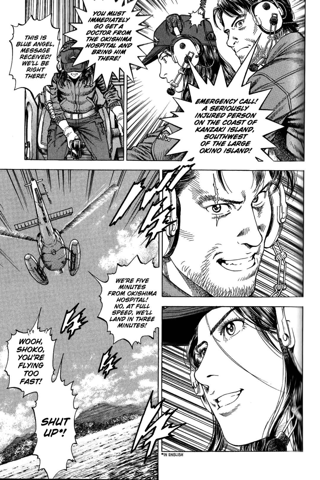 Page 17 Chapter 338 Angel Heart