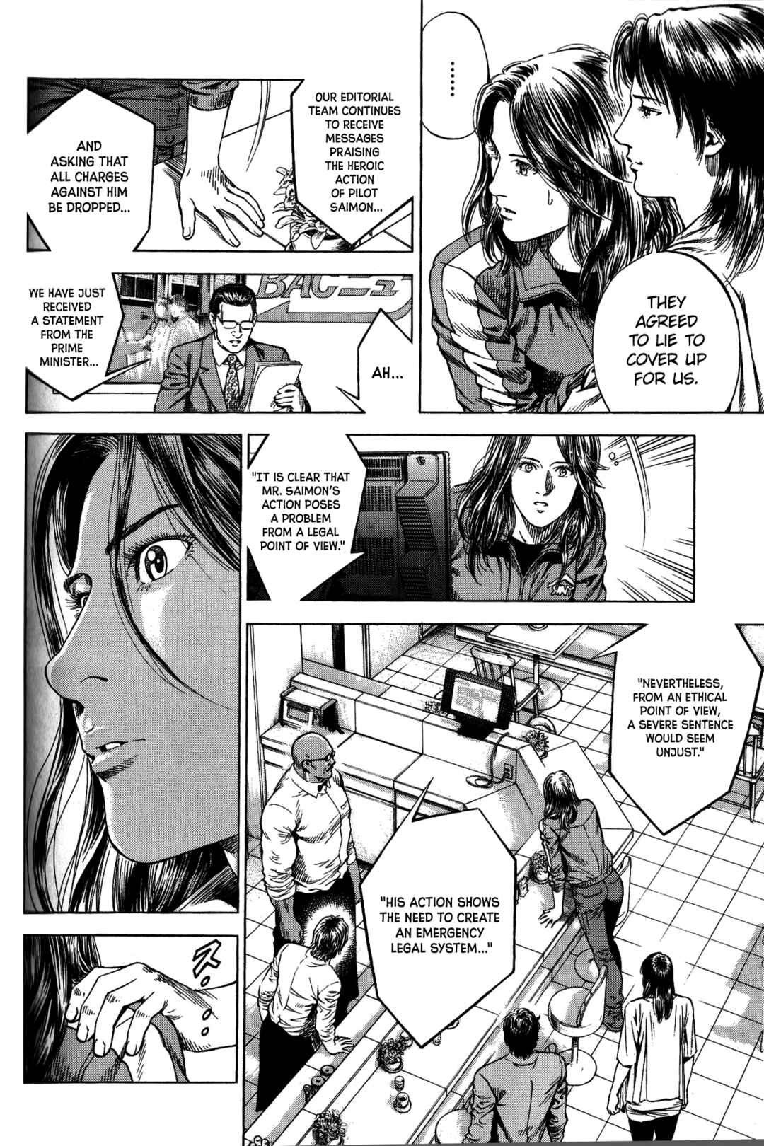 Page 8 Chapter 338 Angel Heart