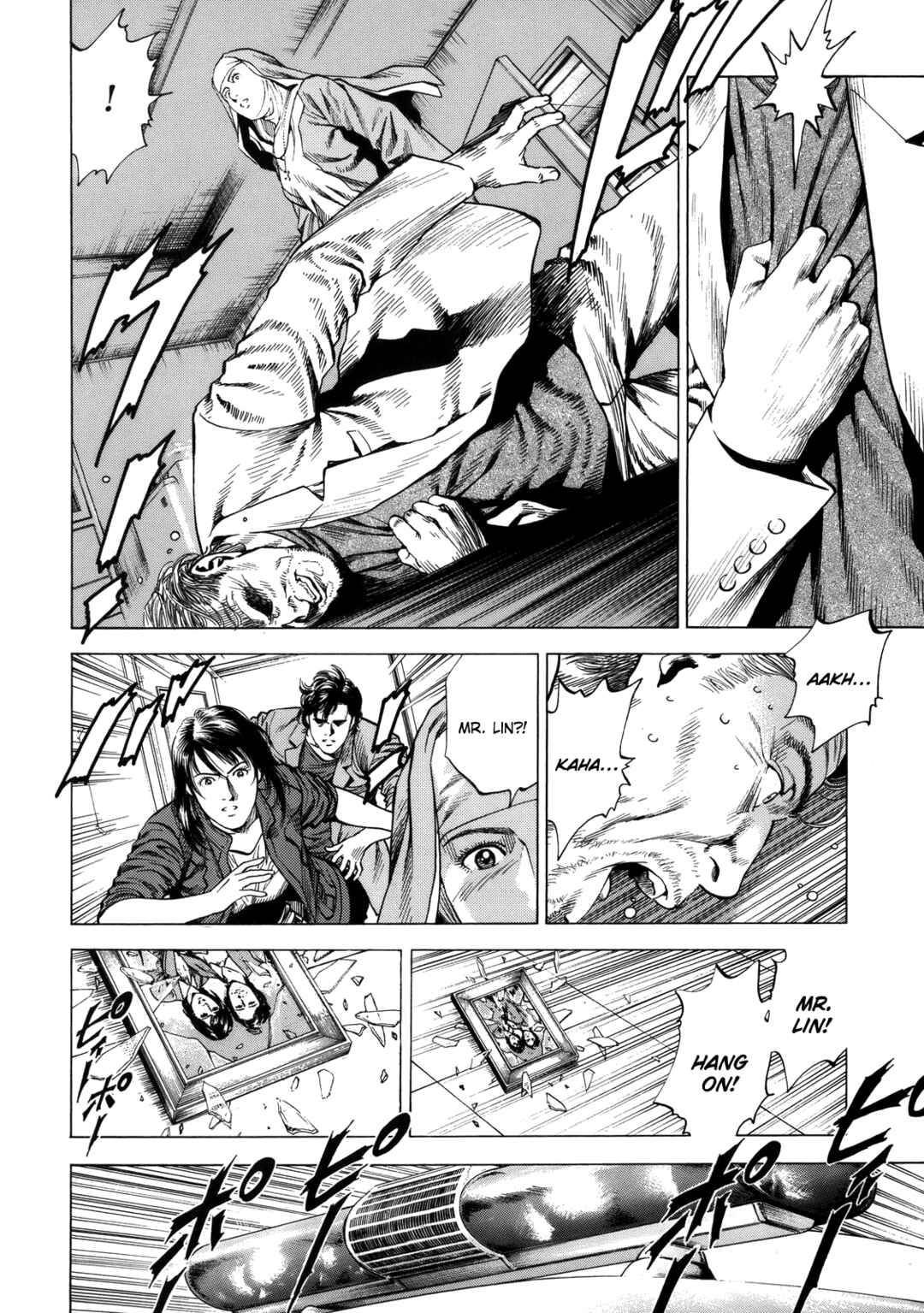 Page 4 Chapter 296 Angel Heart