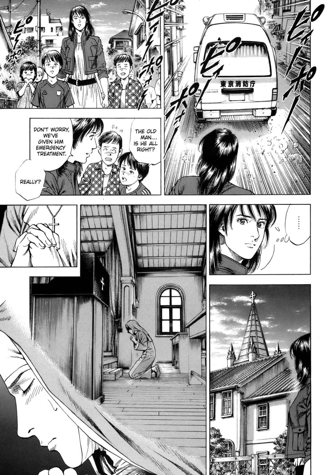 Page 5 Chapter 296 Angel Heart
