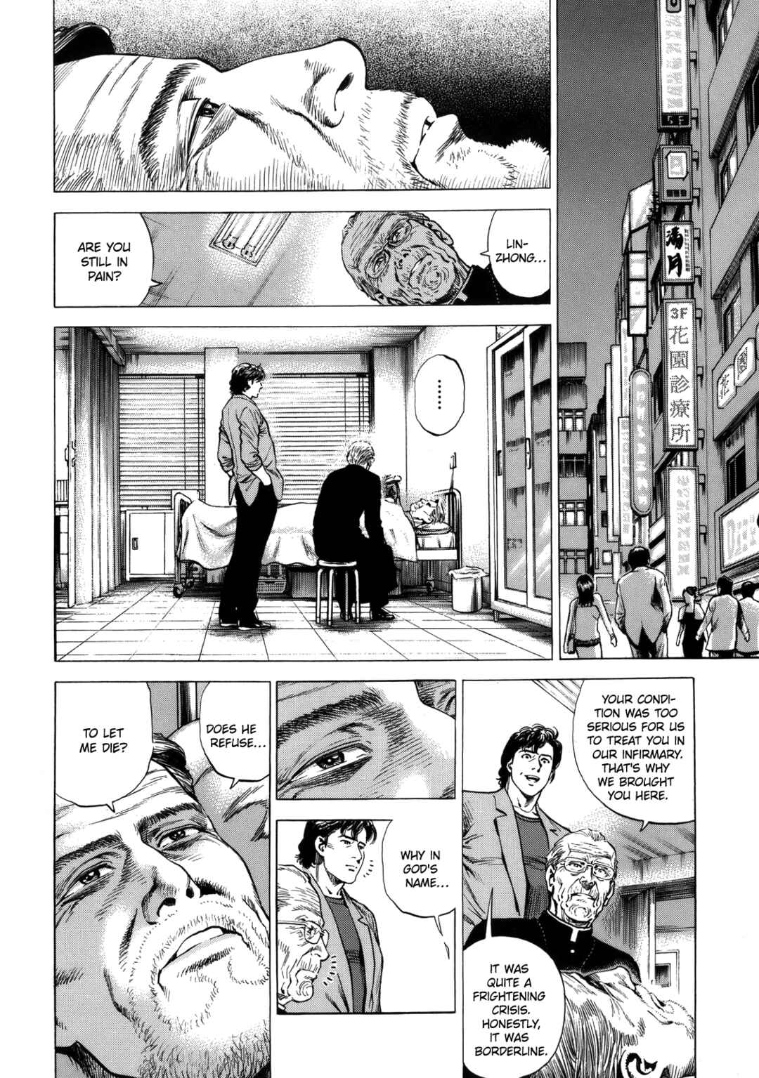 Page 6 Chapter 296 Angel Heart