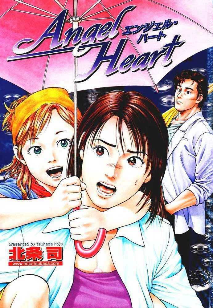 Page 20 Chapter 45 Angel Heart