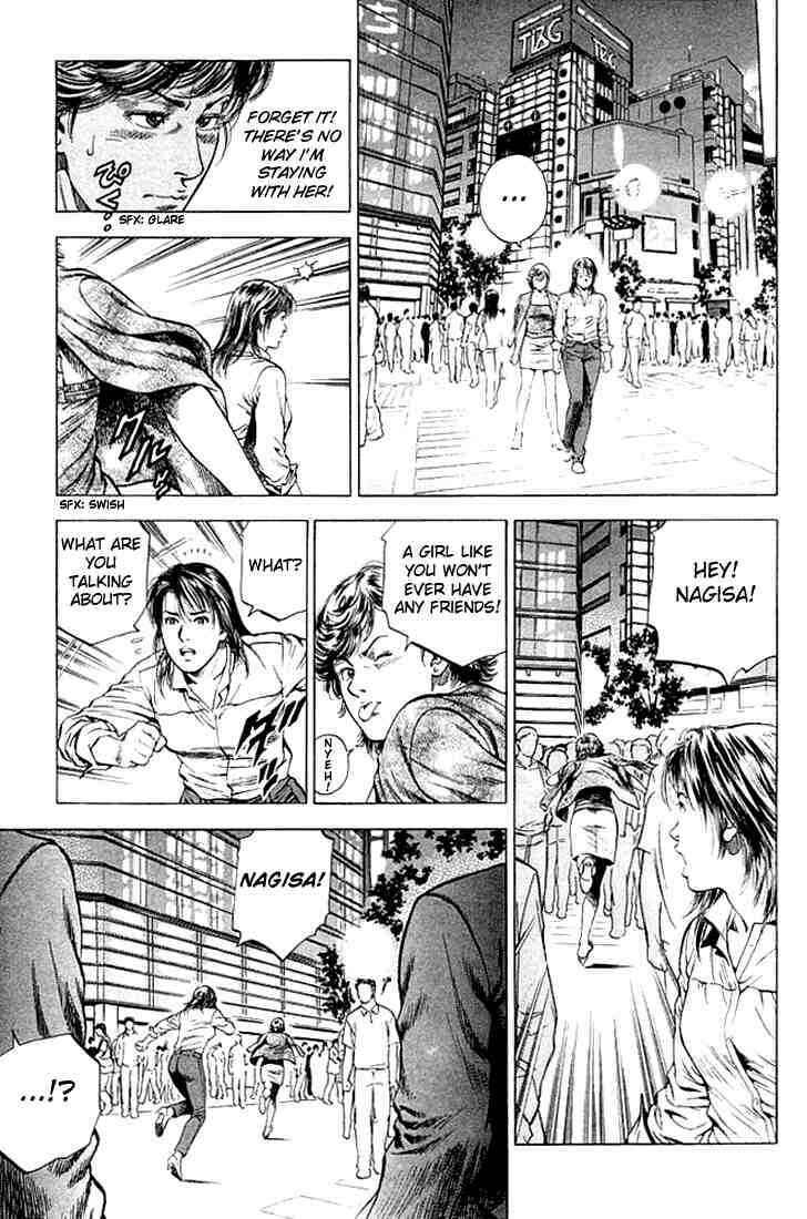 Page 7 Chapter 45 Angel Heart