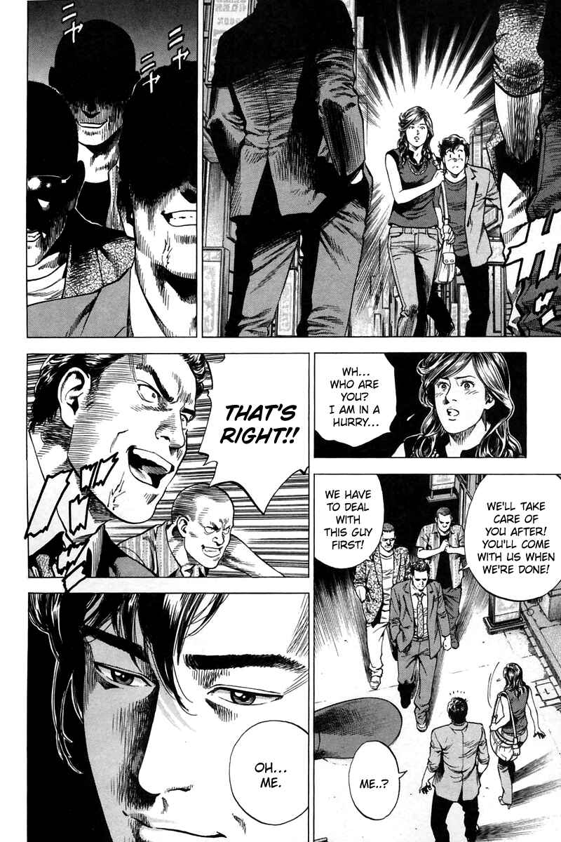 Page 10 Chapter 245 Angel Heart