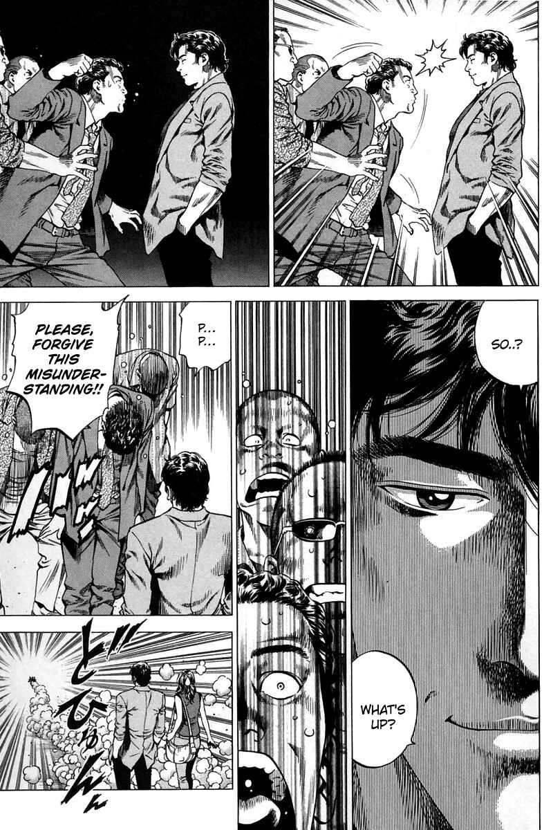 Page 11 Chapter 245 Angel Heart
