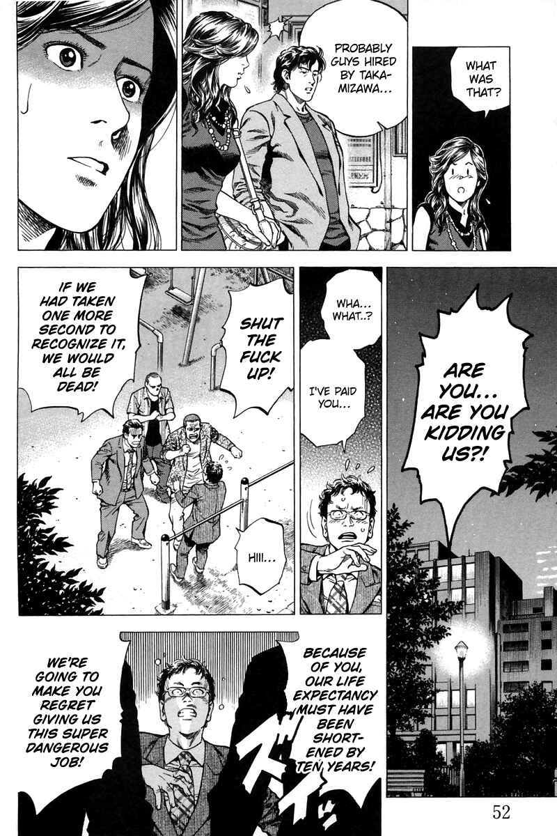 Page 12 Chapter 245 Angel Heart