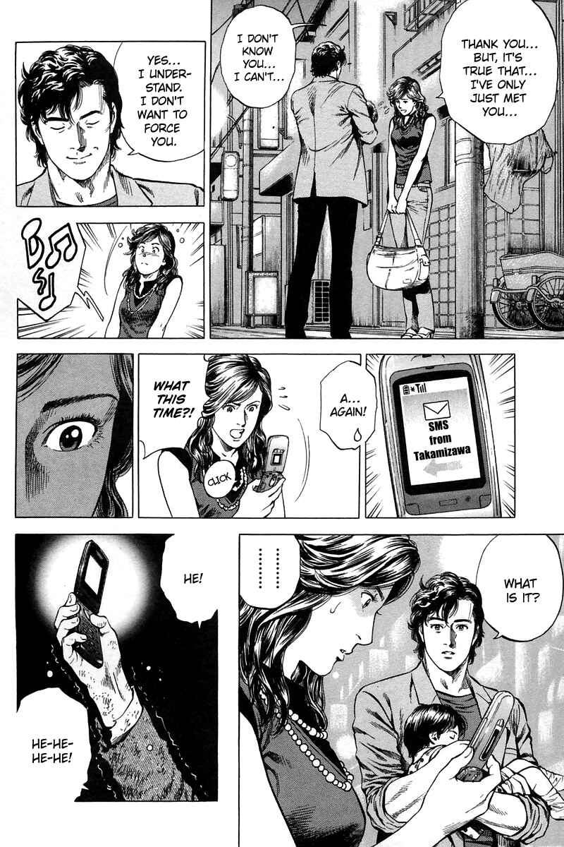 Page 16 Chapter 245 Angel Heart