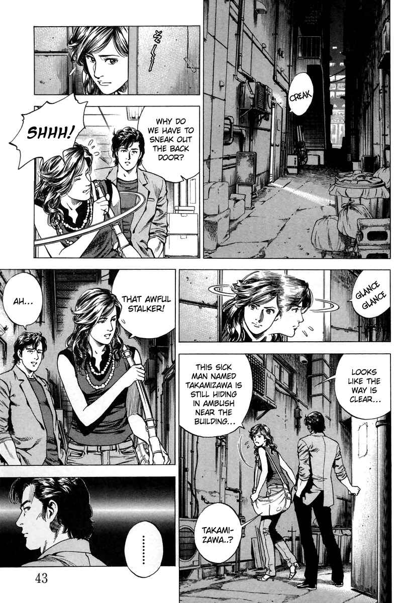 Page 3 Chapter 245 Angel Heart