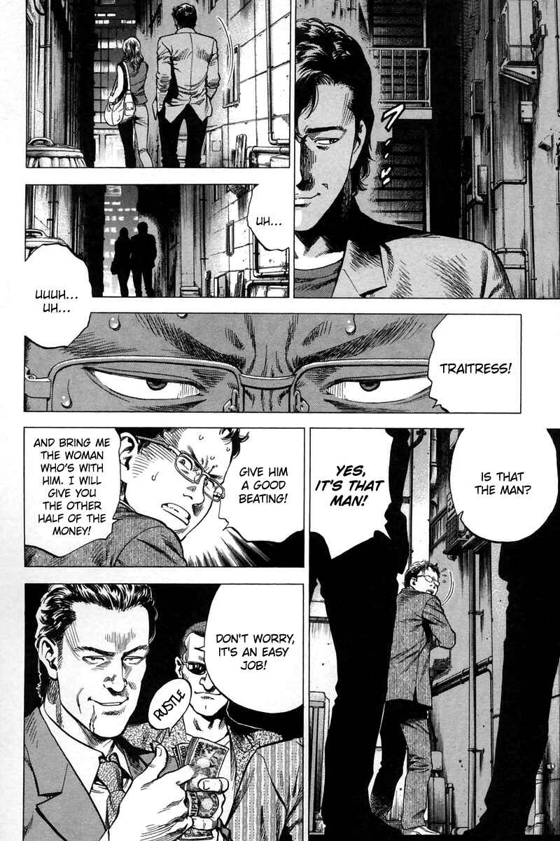 Page 4 Chapter 245 Angel Heart