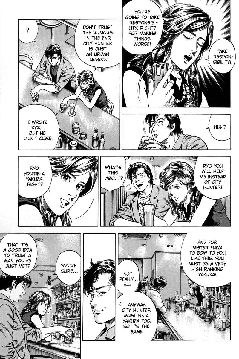 Page 7 Chapter 245 Angel Heart