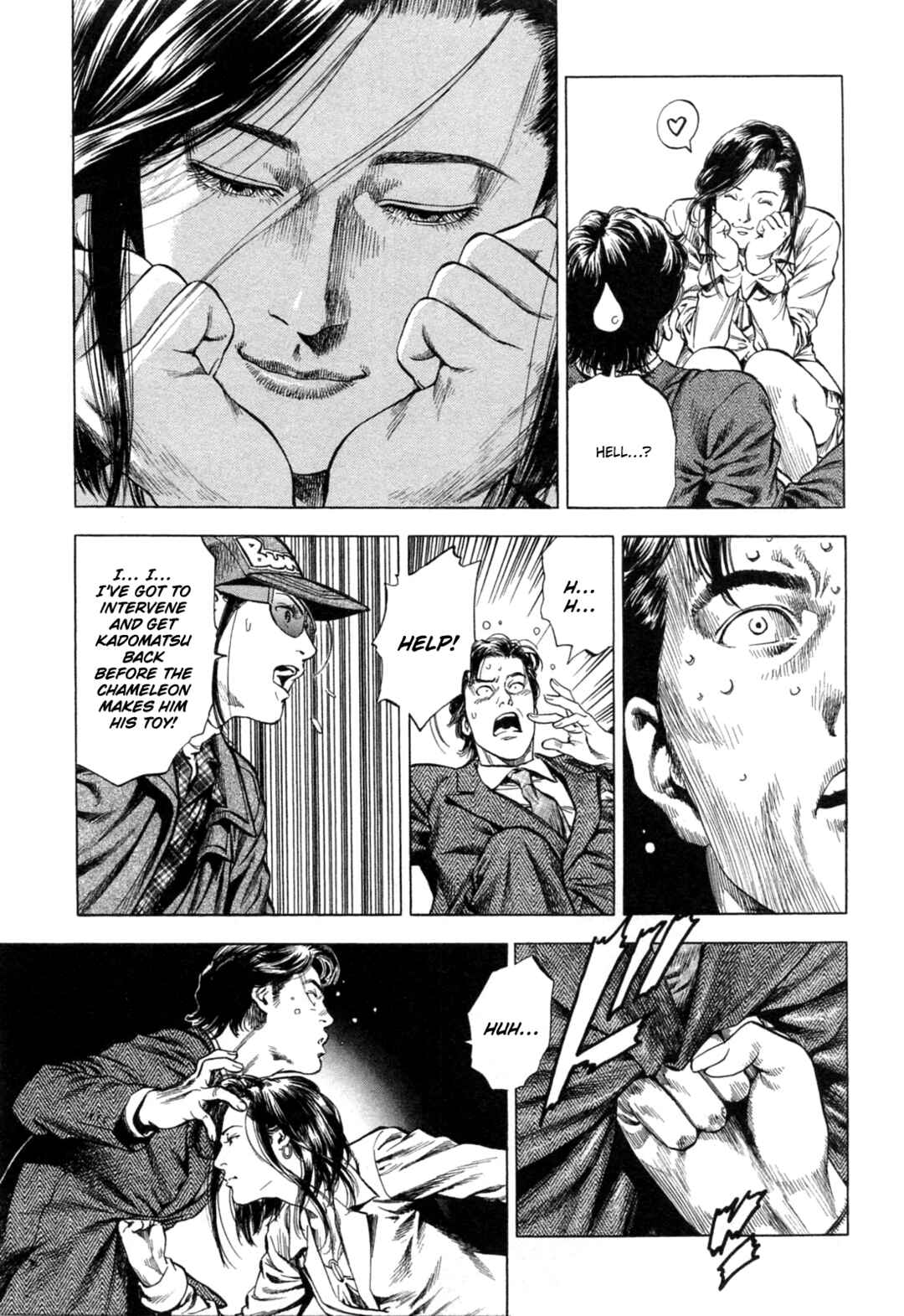 Page 13 Chapter 320 Angel Heart