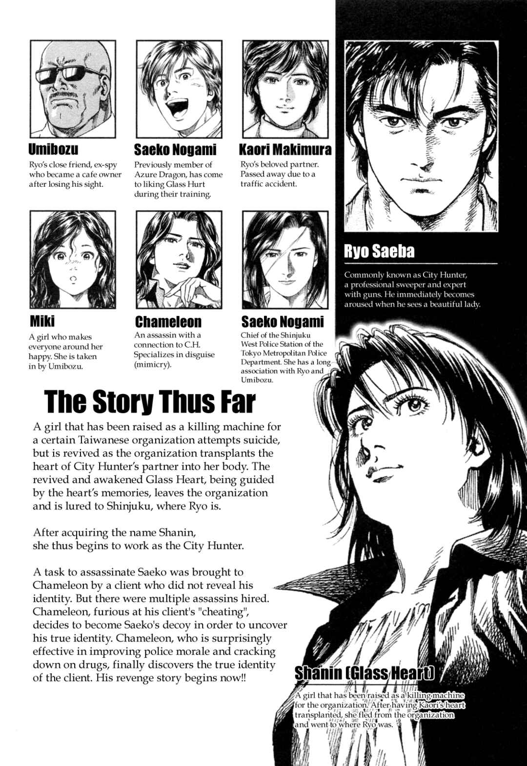 Page 4 Chapter 320 Angel Heart