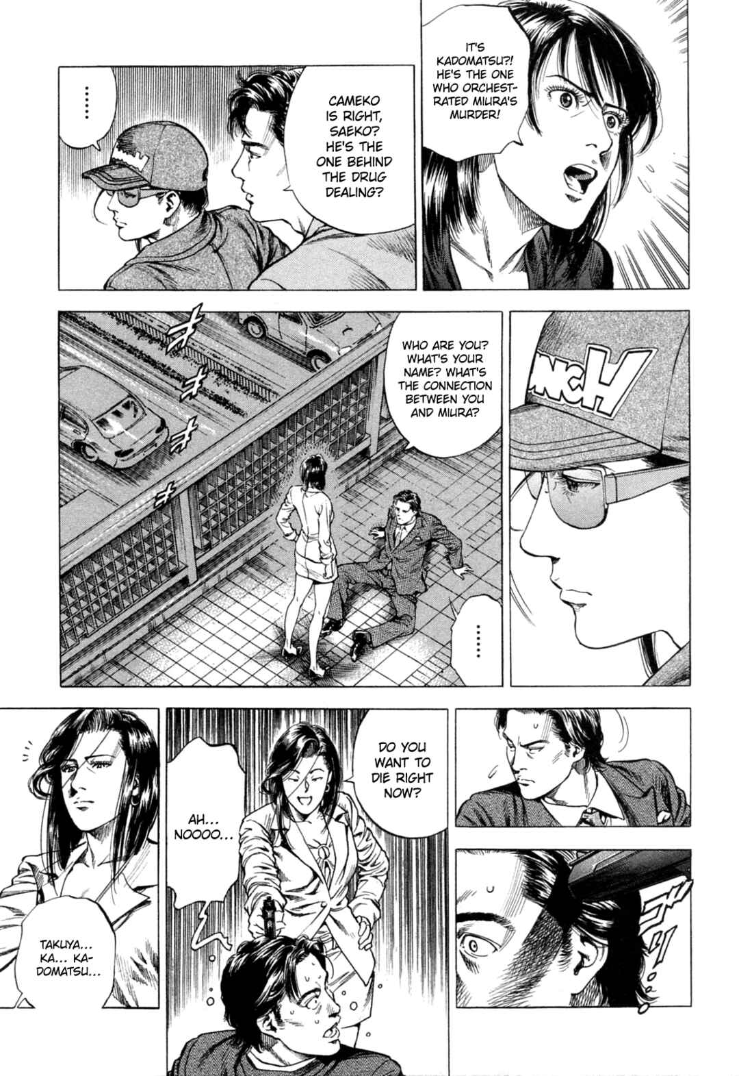 Page 9 Chapter 320 Angel Heart