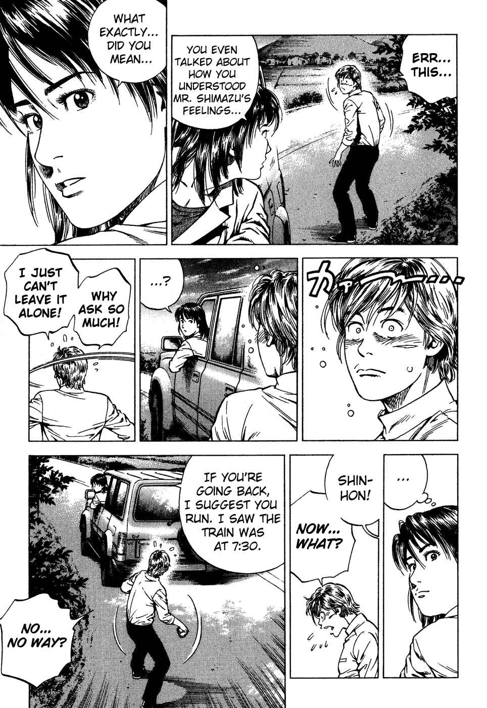 Page 12 Chapter 177 Angel Heart