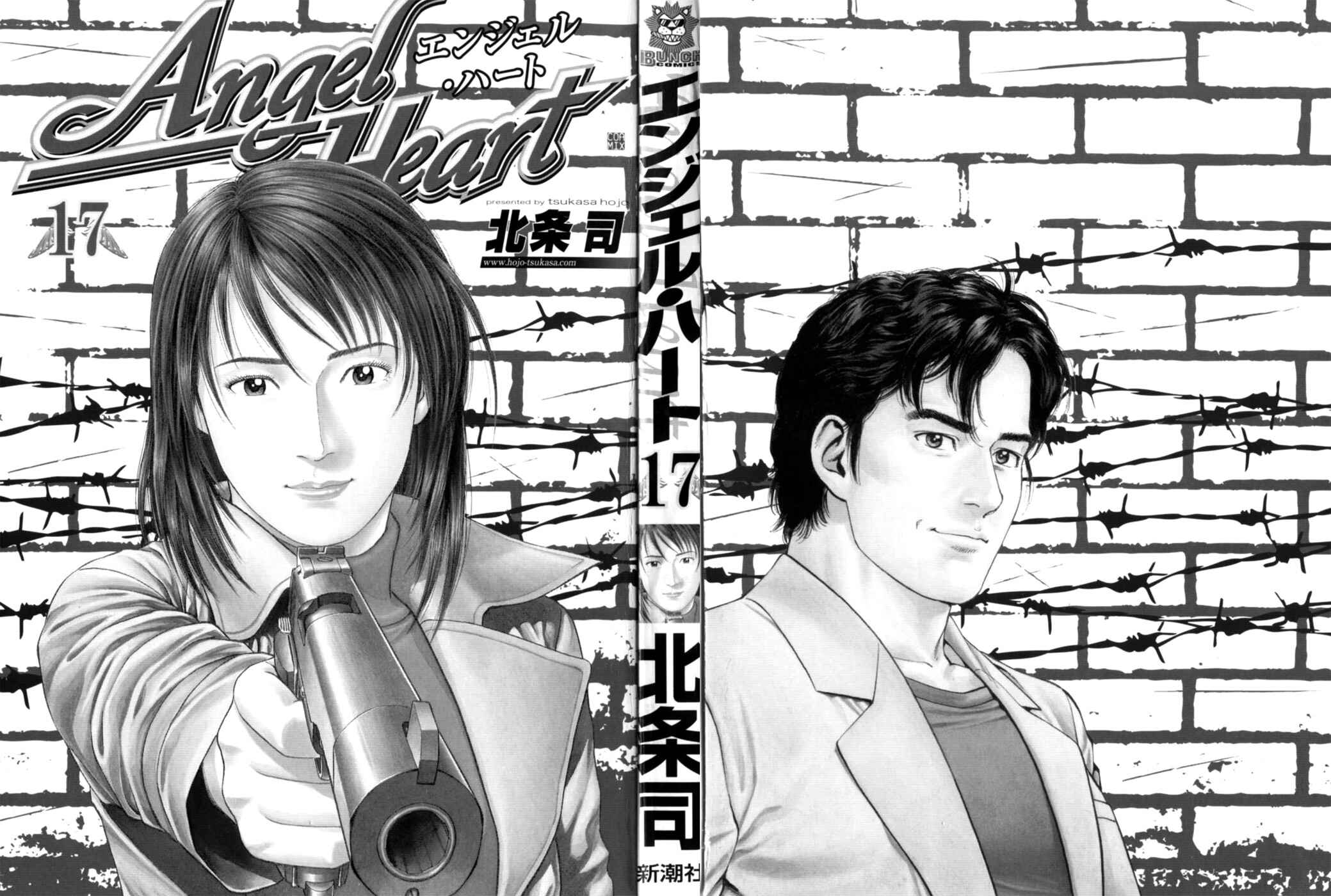 Page 3 Chapter 177 Angel Heart