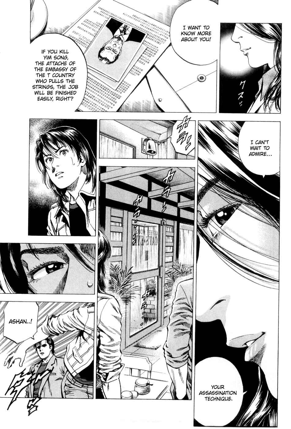 Page 13 Chapter 240 Angel Heart