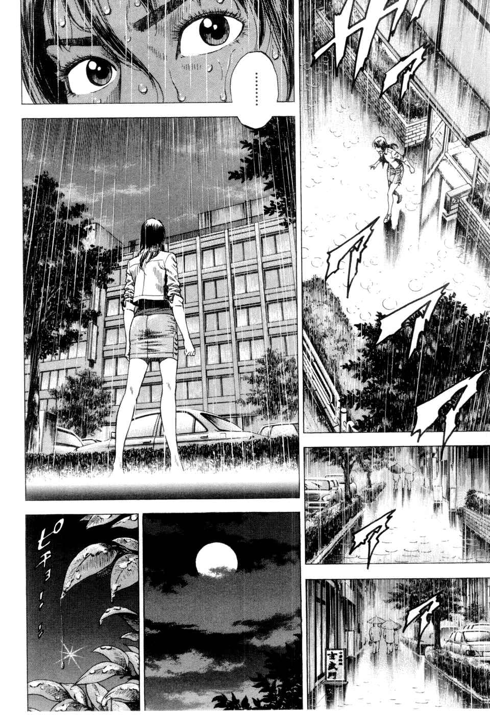 Page 14 Chapter 240 Angel Heart