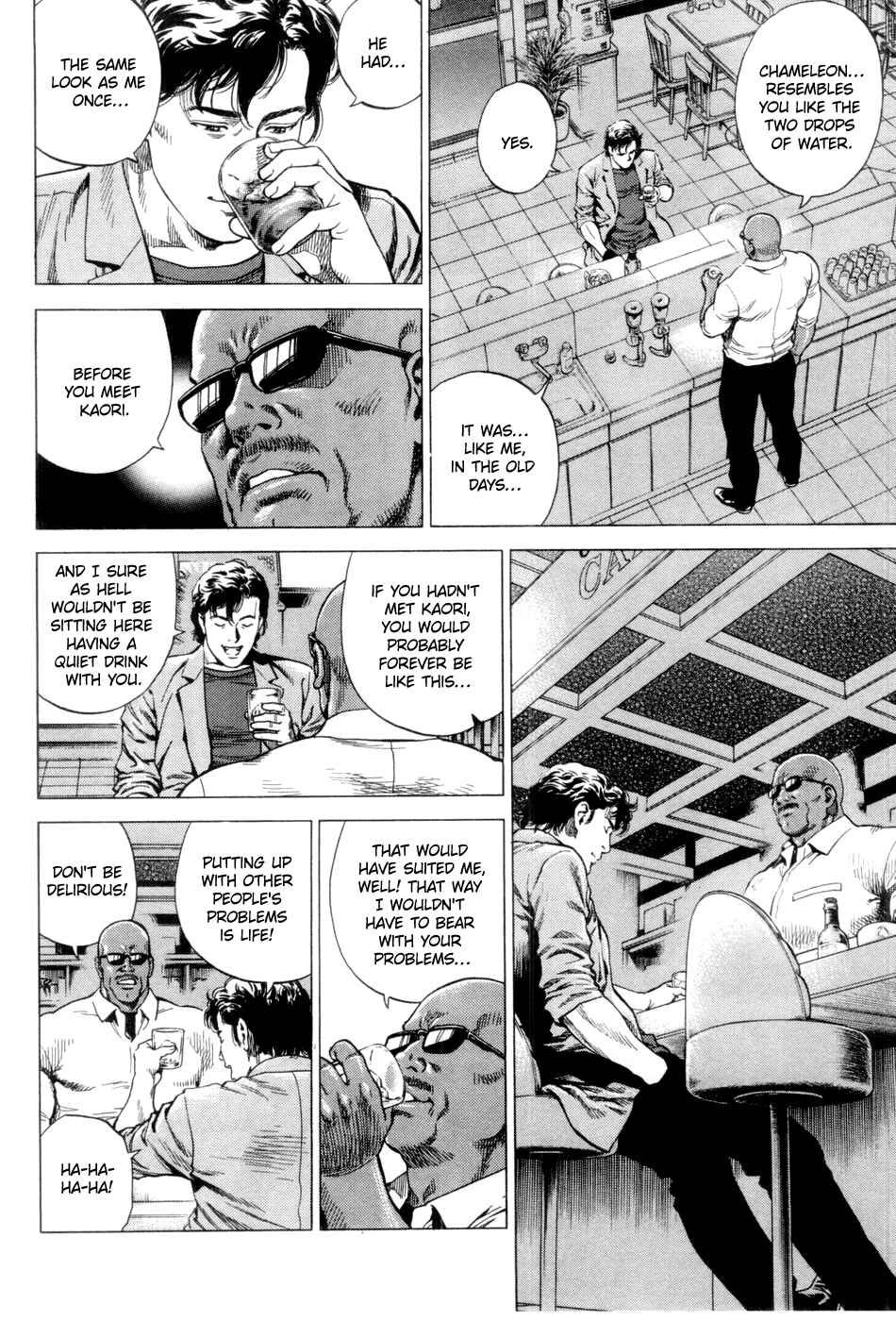 Page 16 Chapter 240 Angel Heart