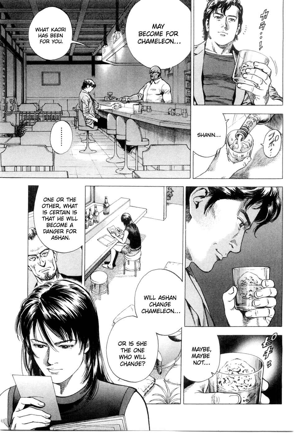Page 17 Chapter 240 Angel Heart