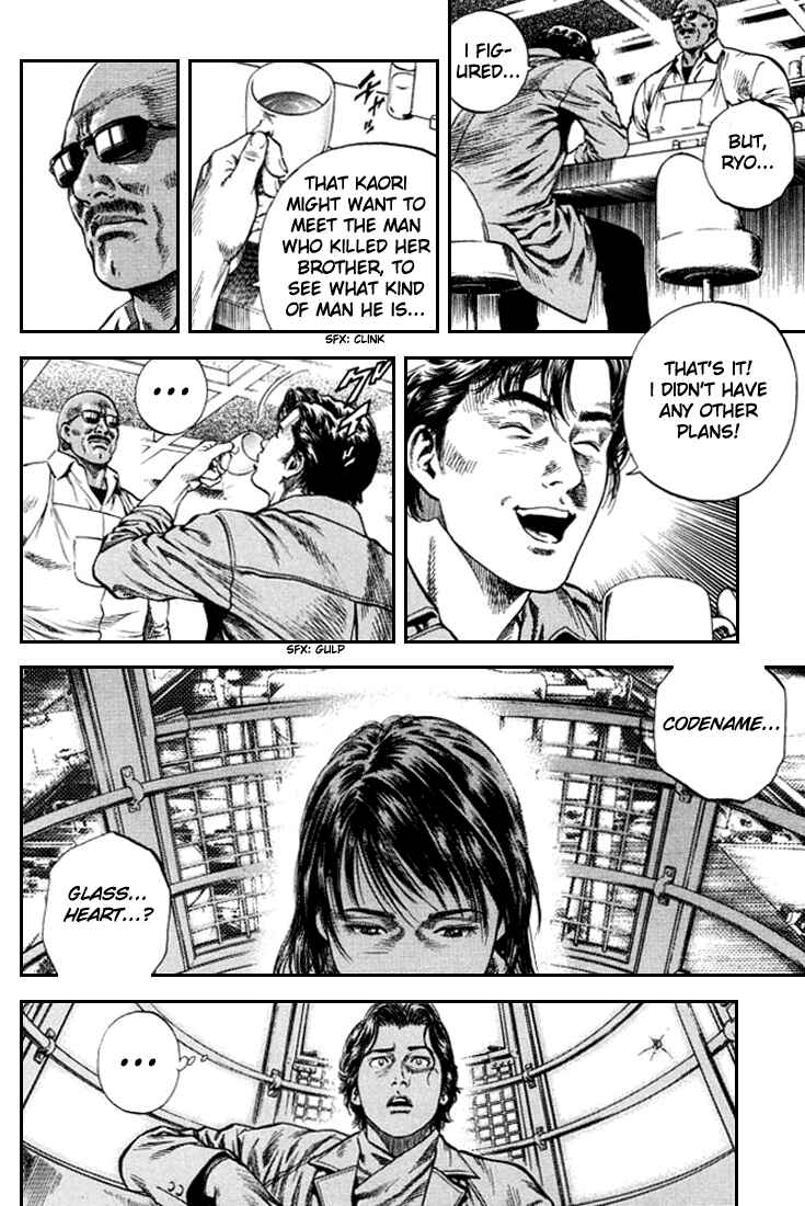 Page 10 Chapter 82 Angel Heart