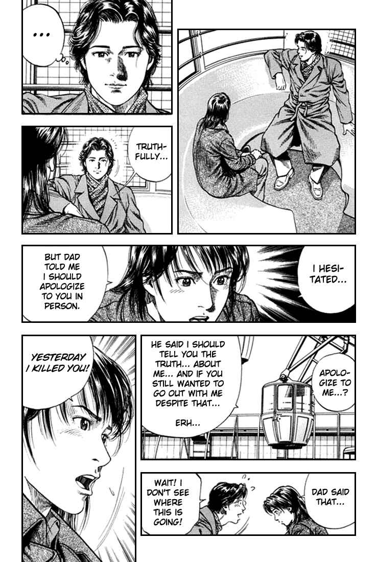 Page 6 Chapter 82 Angel Heart