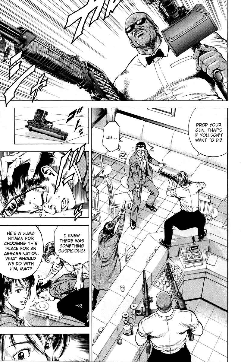Page 13 Chapter 206 Angel Heart