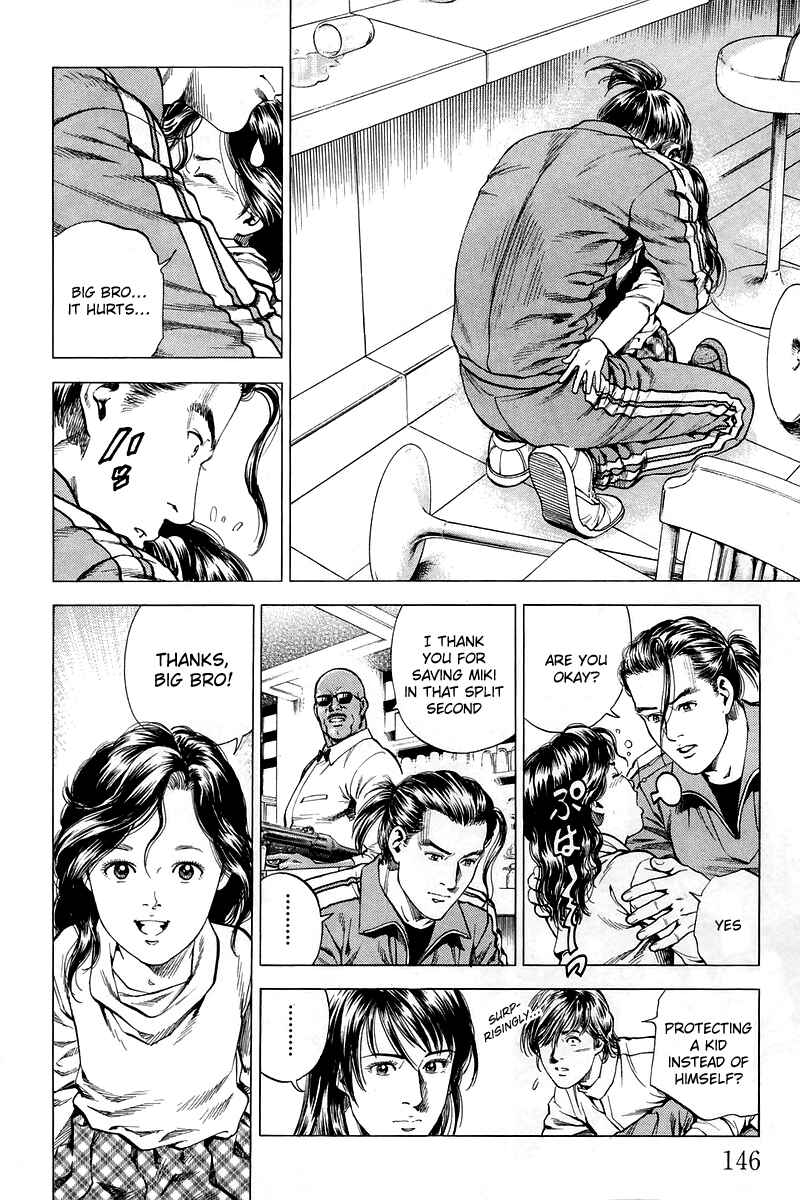 Page 14 Chapter 206 Angel Heart