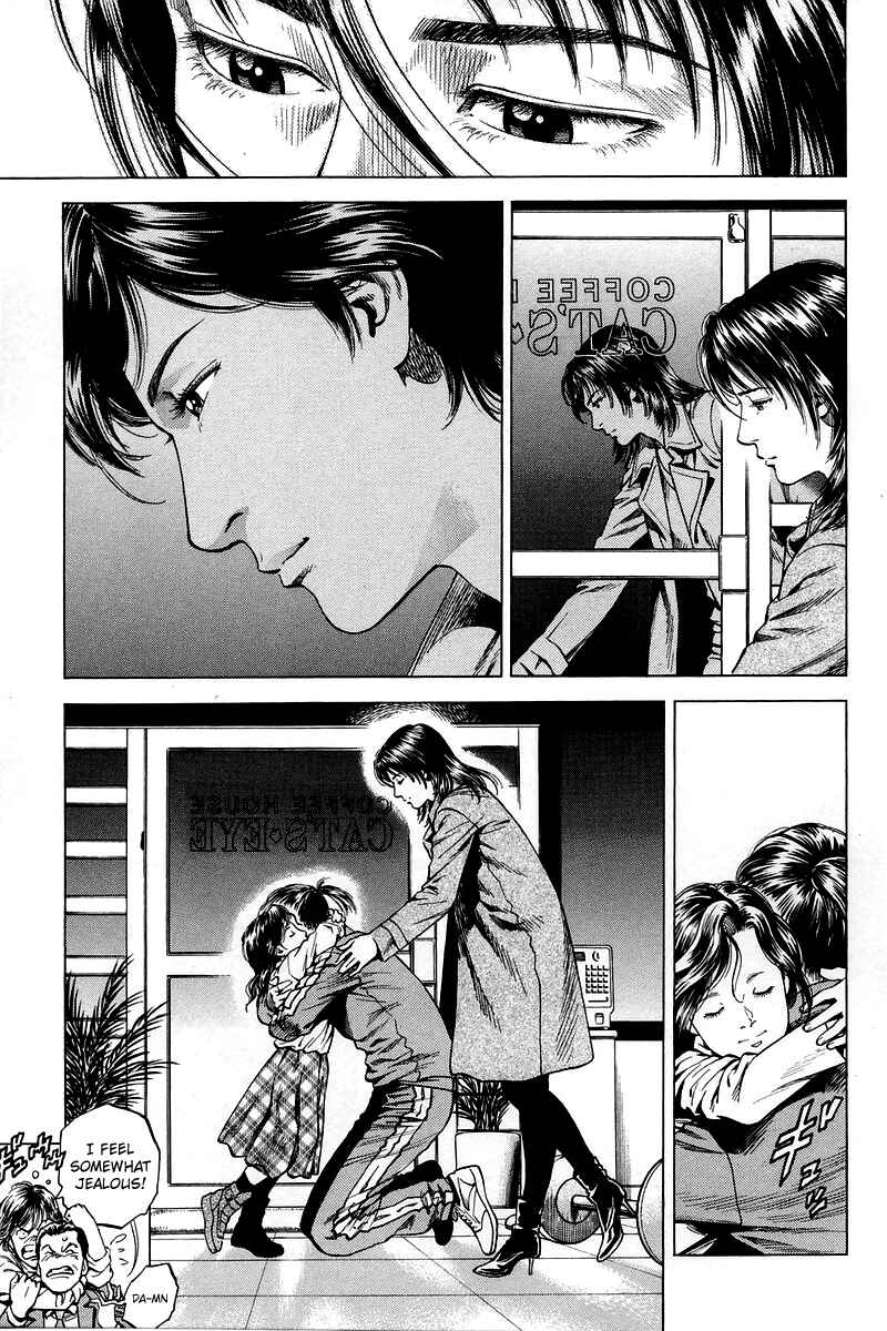 Page 17 Chapter 206 Angel Heart
