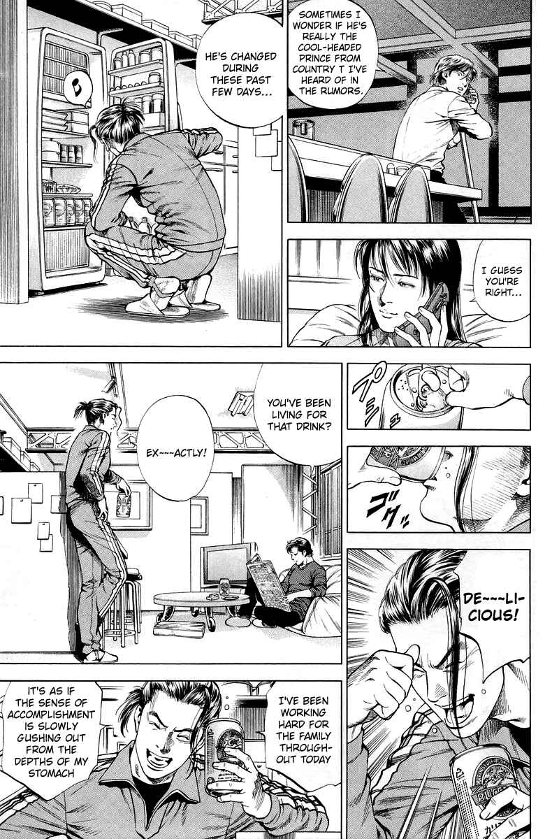Page 3 Chapter 206 Angel Heart