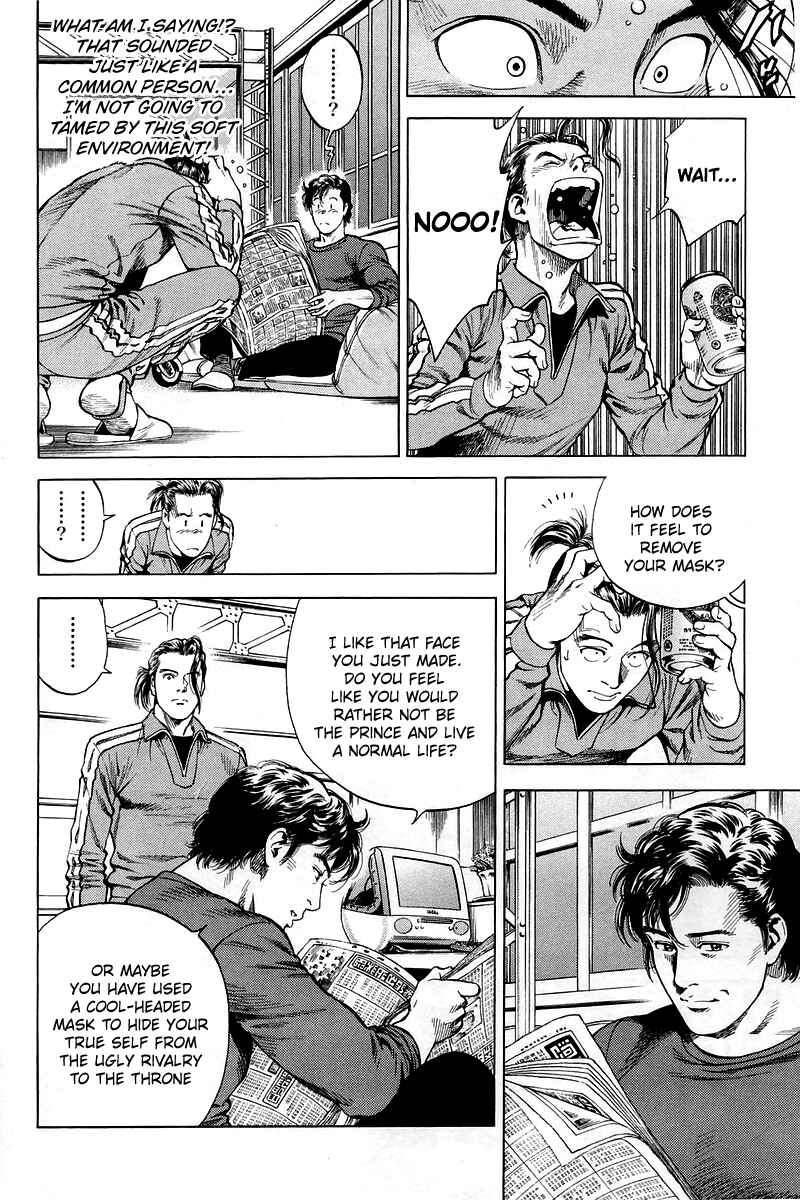Page 4 Chapter 206 Angel Heart