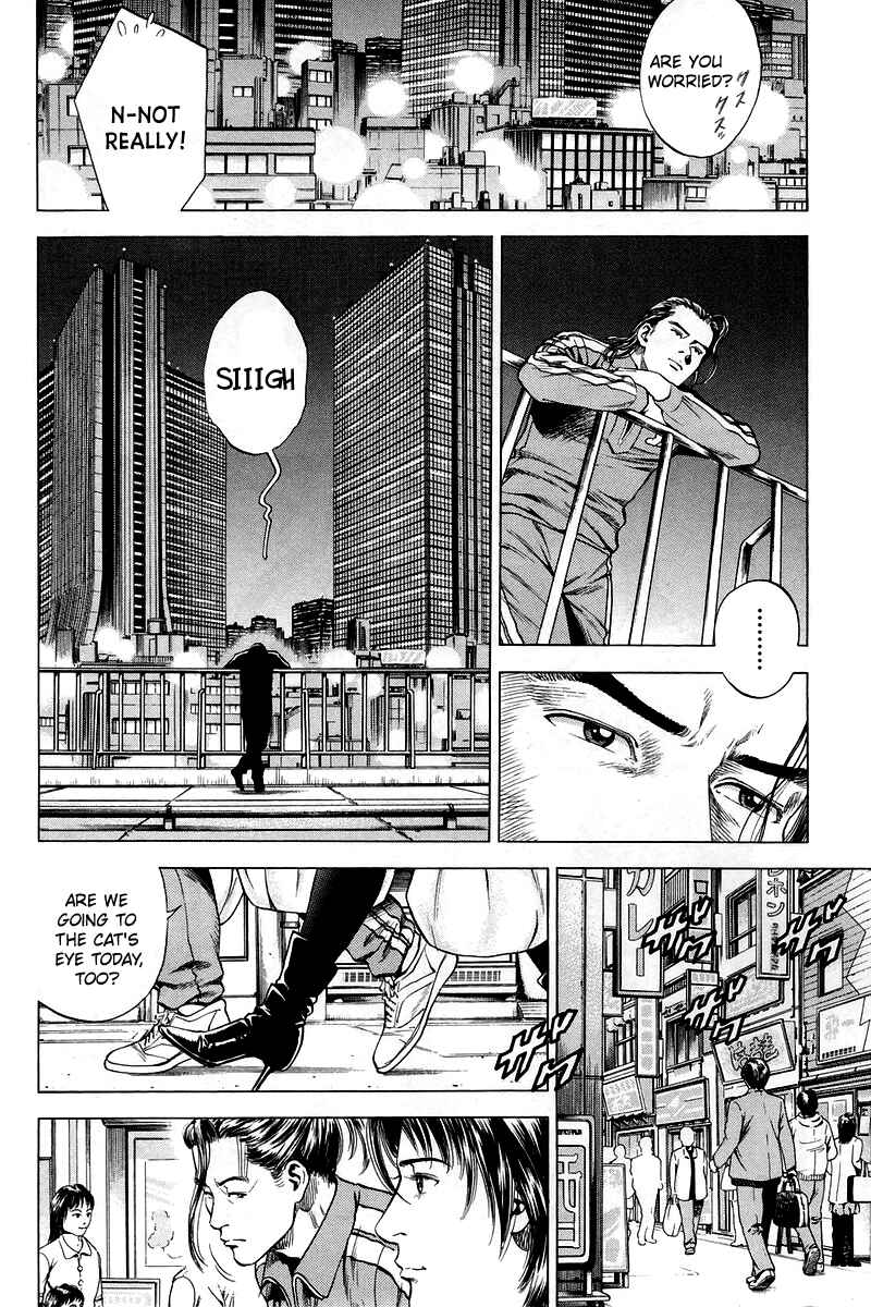 Page 6 Chapter 206 Angel Heart
