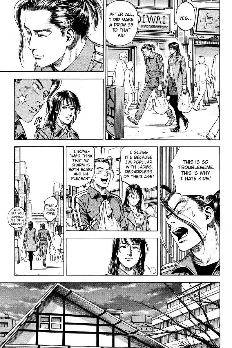 Page 7 Chapter 206 Angel Heart