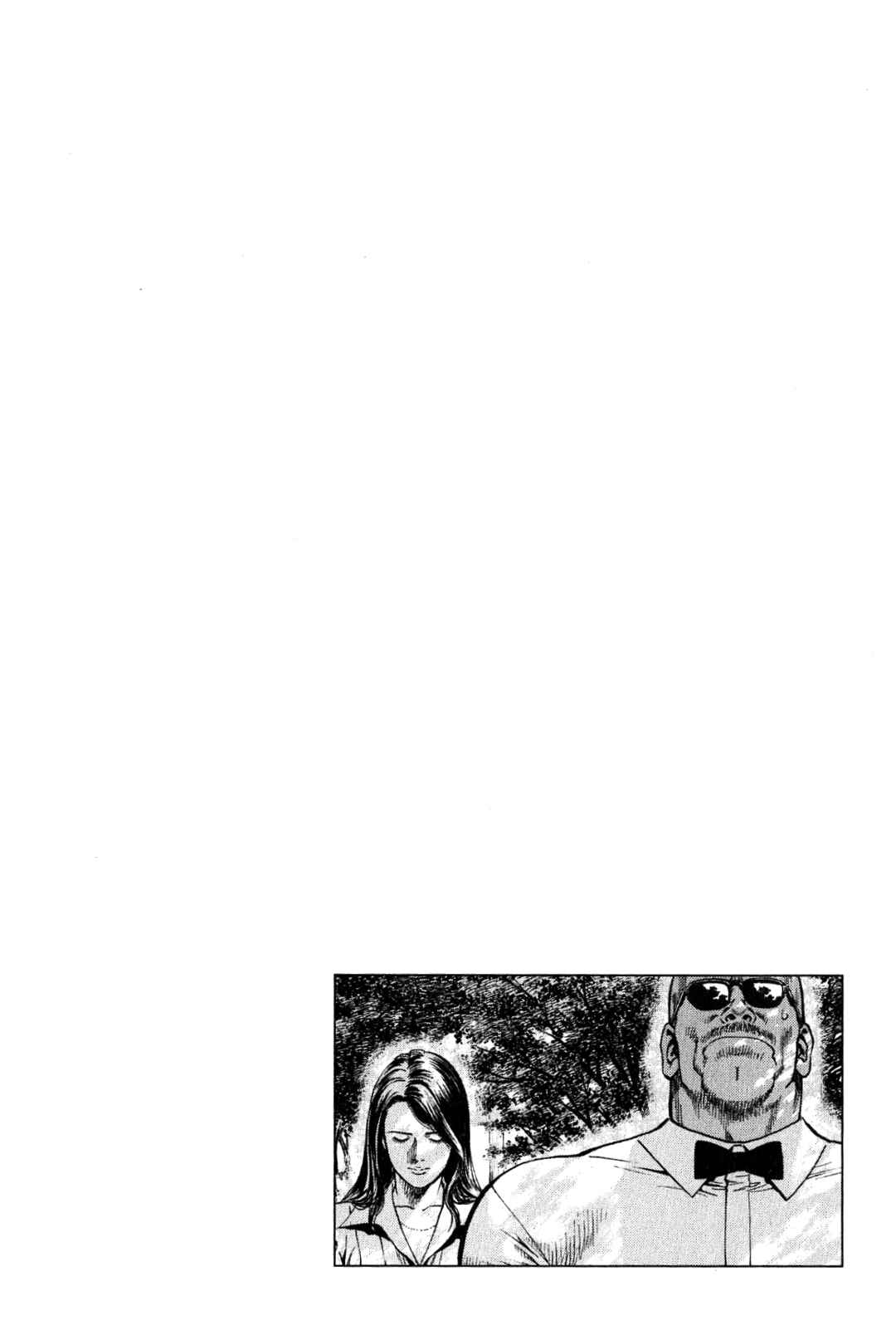 Page 19 Chapter 266 Angel Heart