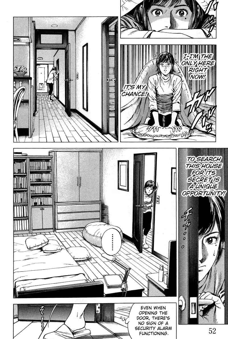 Page 12 Chapter 223 Angel Heart