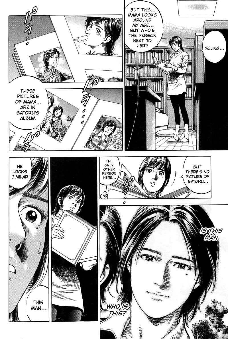 Page 16 Chapter 223 Angel Heart