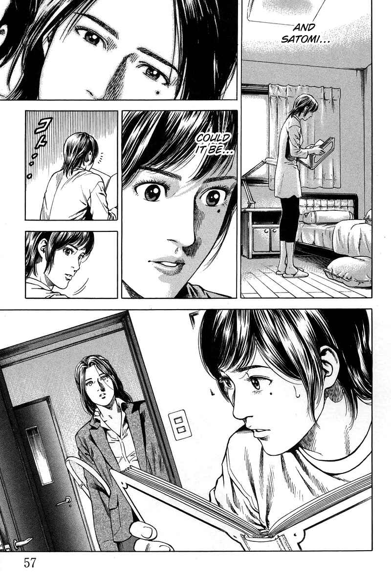 Page 17 Chapter 223 Angel Heart