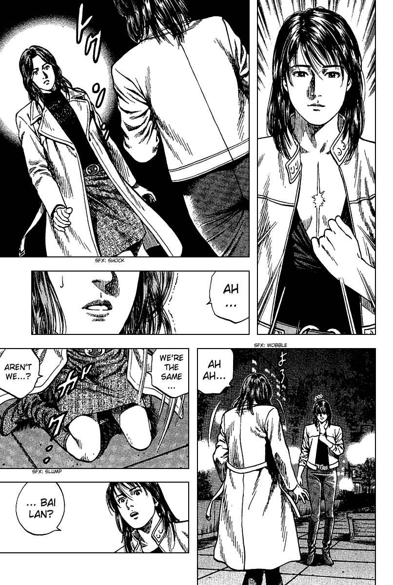 Page 11 Chapter 121 Angel Heart