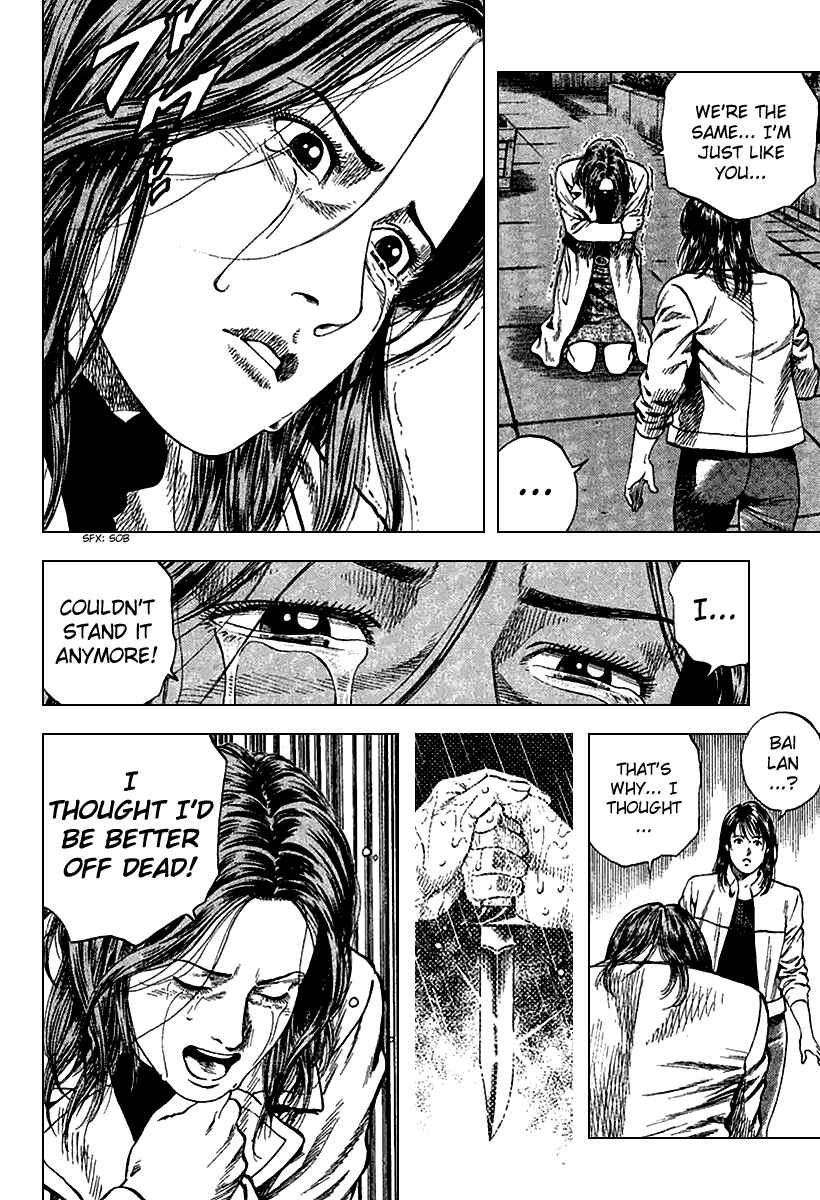 Page 12 Chapter 121 Angel Heart