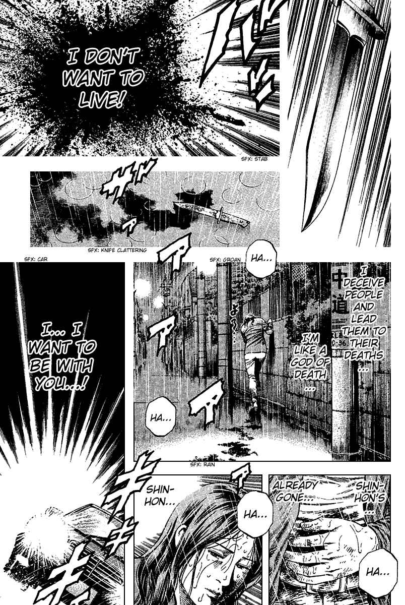 Page 13 Chapter 121 Angel Heart