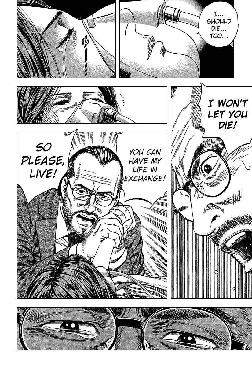Page 16 Chapter 121 Angel Heart