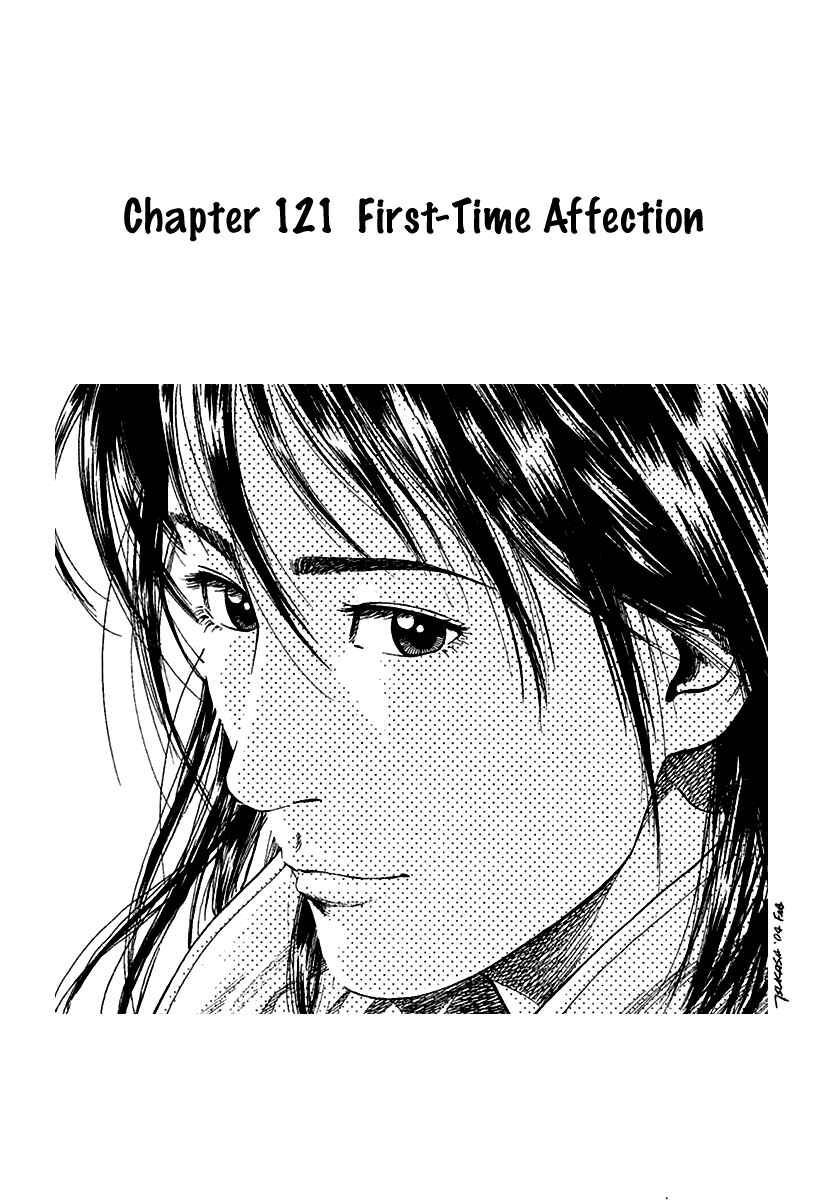 Page 2 Chapter 121 Angel Heart