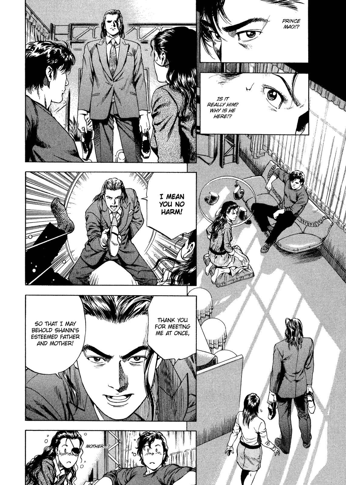 Page 13 Chapter 200 Angel Heart