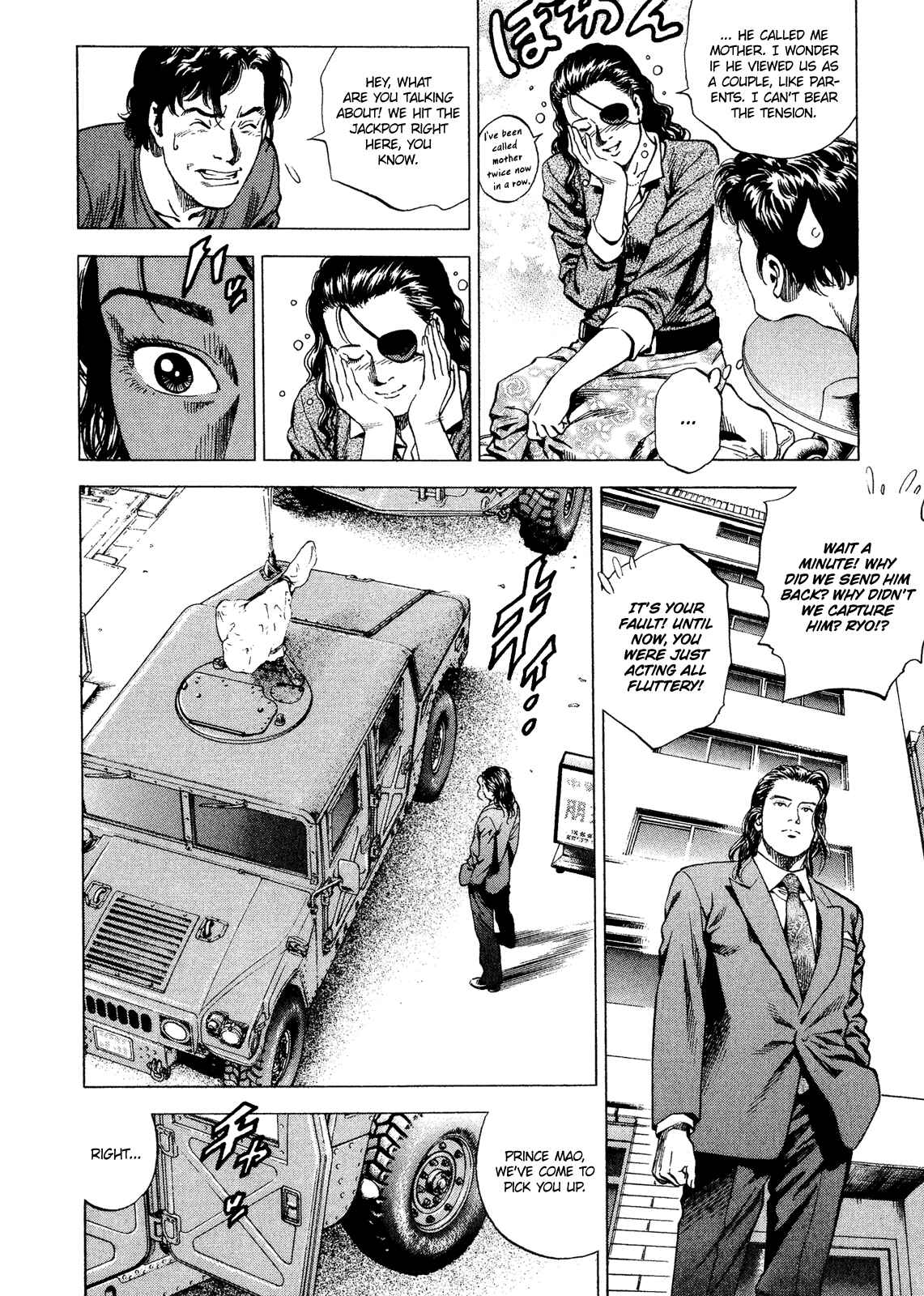 Page 17 Chapter 200 Angel Heart