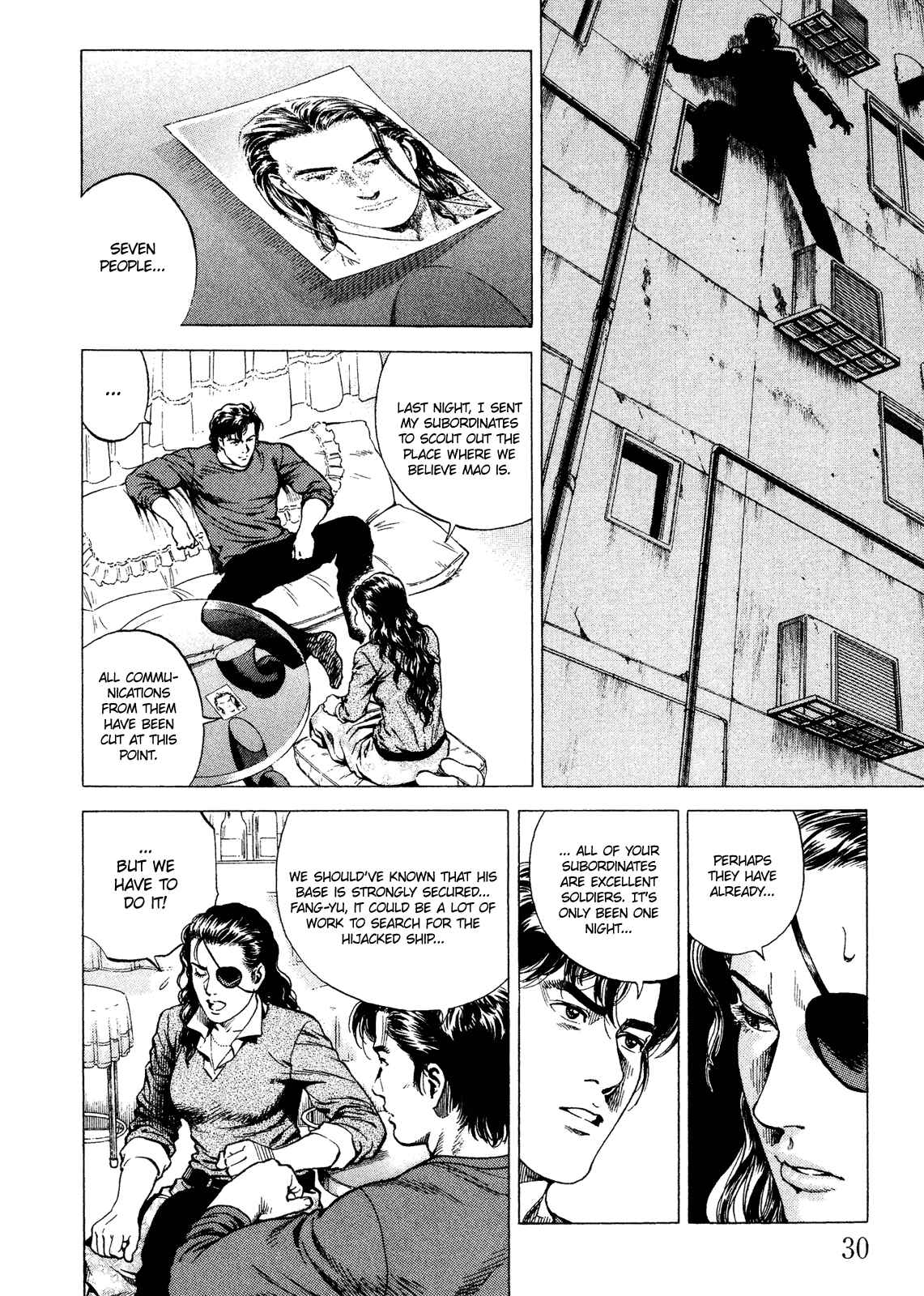 Page 7 Chapter 200 Angel Heart