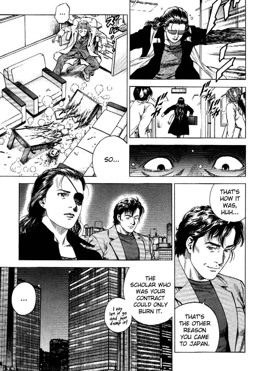 Page 12 Chapter 166 Angel Heart